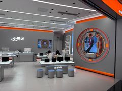 -小天才步步高(泰禾广场旗舰店)