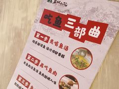 -后湖小院·乡野田园菜