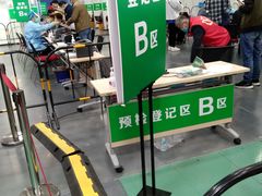 -花桥国际博览中心