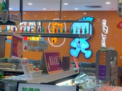 -大橘元自助回转火锅(天河新天地店)