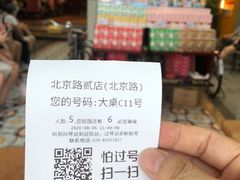 -点都德(北京路贰店)