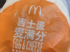 -麦当劳(中唱大厦店)