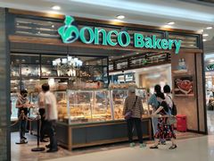 面包甜点陈列柜-东哥面包(江宁大润发店)