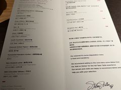 -泰安门Taian Table(镇宁路店)