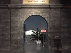 -中国铁道博物馆(正阳门馆)