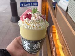 -杭州宋城