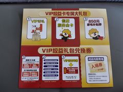 -苏宁易购(成都春熙路店)