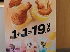 -麦当劳(融创茂店)
