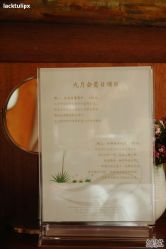 -TIME SPA科技美肤机构