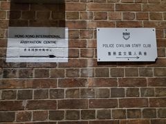 -大馆(前中区警署建築群)