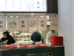 -面春山·传统老卤面(天隆寺店)