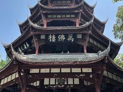 -成都杜甫草堂博物馆