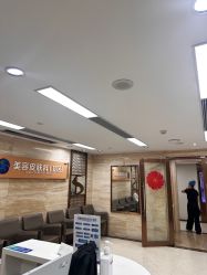 -广州曙光医学美容医院