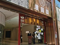 -淮国旧H22·中古店