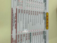 -金利食店(氹仔店)