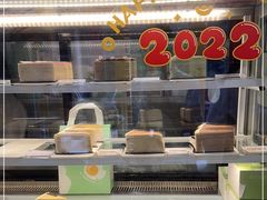 -小半有礼(天河南店)