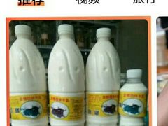 -顺德大良半月城游乐场