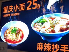 -小滨楼(渝都大道店)