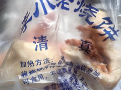 -李小老烧饼(常营民族家园店)