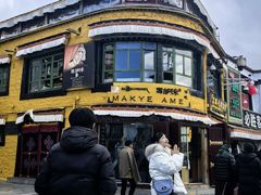 -玛吉阿米·餐吧