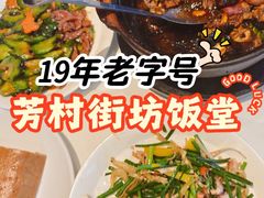 -粥旺庄(芳村店)