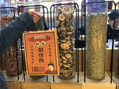 -LELECHA乐乐茶(上海五角场万达广场店)