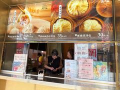 -南翔馒头店(豫园店)