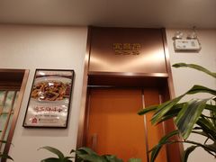 -九头鸟酒家(四道口店)