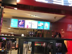 -麦当劳(北方国贸大厦店)