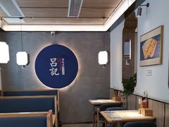 -吕记老鸭汤·徽菜馆(东营路店)