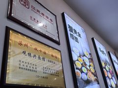 -百年老字号·观振兴蟹黄面·三虾面·苏式面(观前街富仁坊巷店)