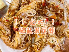 椒盐濑尿虾-揭阳钟记小食(福田新村店)