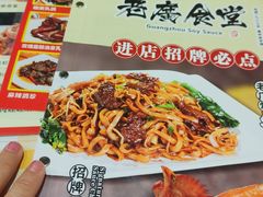 -老廣食堂(区庄店)