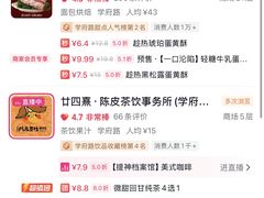 -凯德广场(学府店)