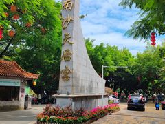 -南沙天后宫景区
