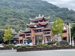 -峨眉山风景名胜区
