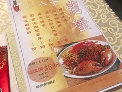 菜单-喜记避风塘炒辣蟹(旗舰店)