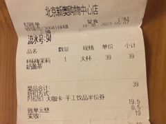 -COSTA COFFEE(新奥购物中心店)