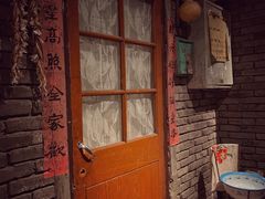 -和平菓局(王府井店)