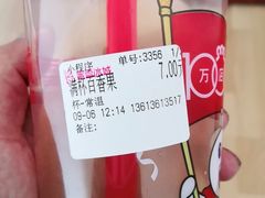 -蜜雪冰城(乐松店)