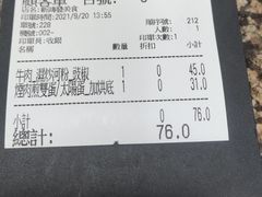 -新鸿发咖啡美食