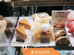 南瓜挞-DOUTOR德咖伦(吴江路店)