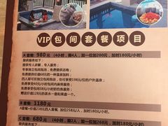 -三亚珠江南田温泉度假区