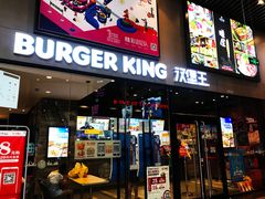 门面-汉堡王(歌斐中心店)