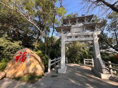 -广州市白云山风景名胜区