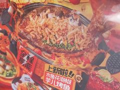 -探鱼·鲜青椒爽麻烤鱼(番禺万达店)