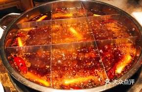 Spicy Chili Oil for Hot Pot