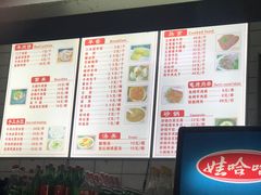 -北京清真房记小吃店