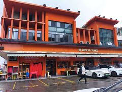 -拙大师·龙虾四季排档·夜宵至凌晨4点(唯亭店)