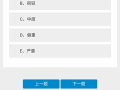-青岛大学附属医院体检中心(崂山分院)